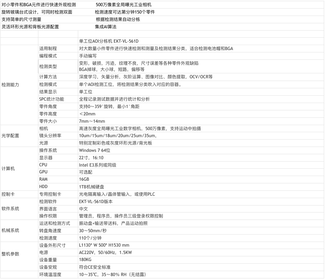561D单面.jpg