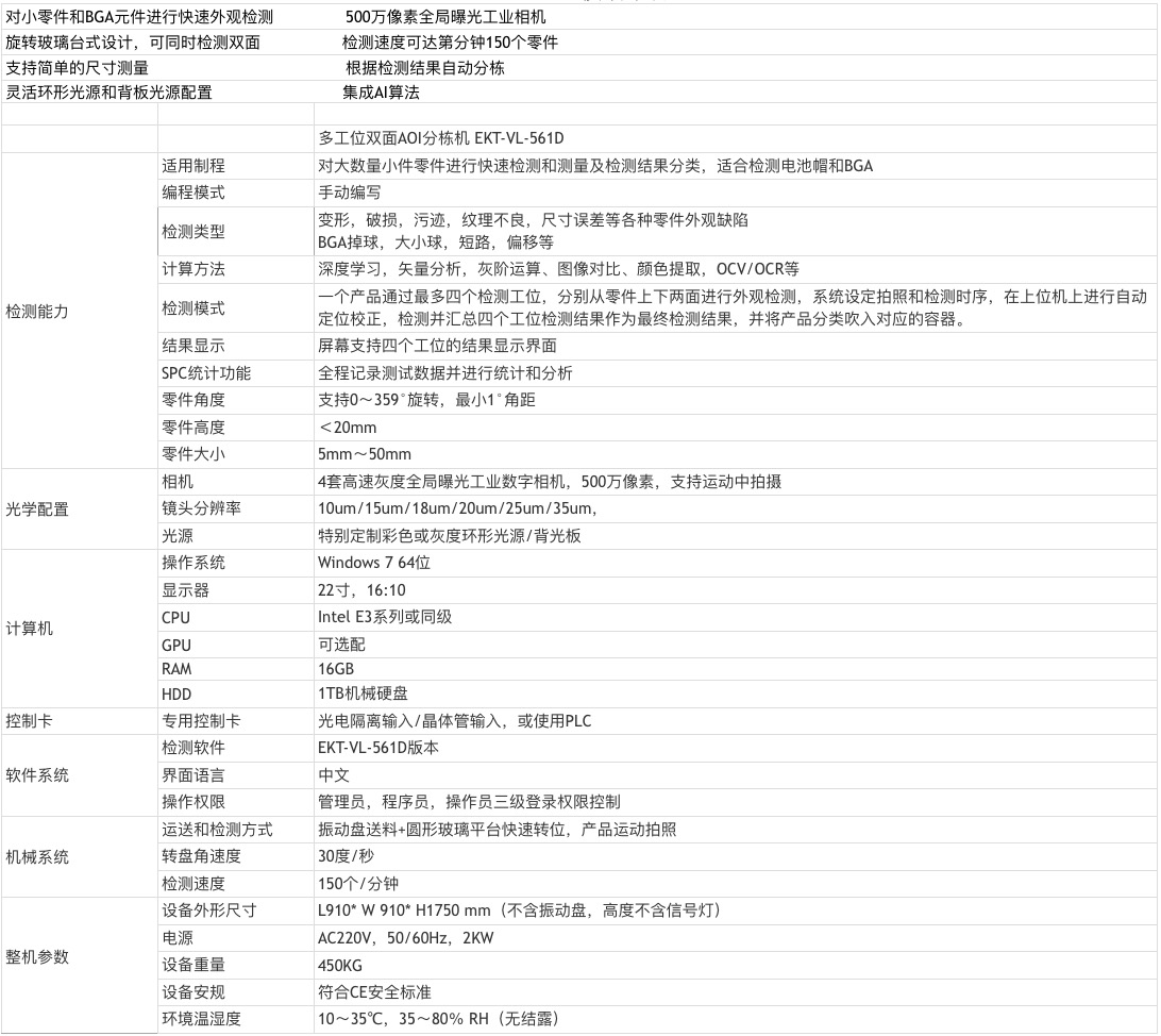 561D双面.jpg
