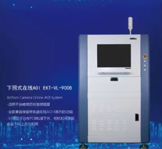 易科讯AOI设备分享​SiP—超越摩尔定律