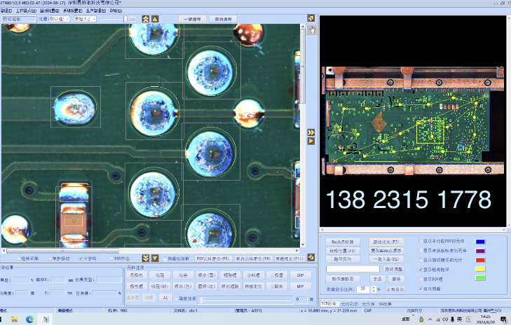 2024年AOI检测设备发展新格局