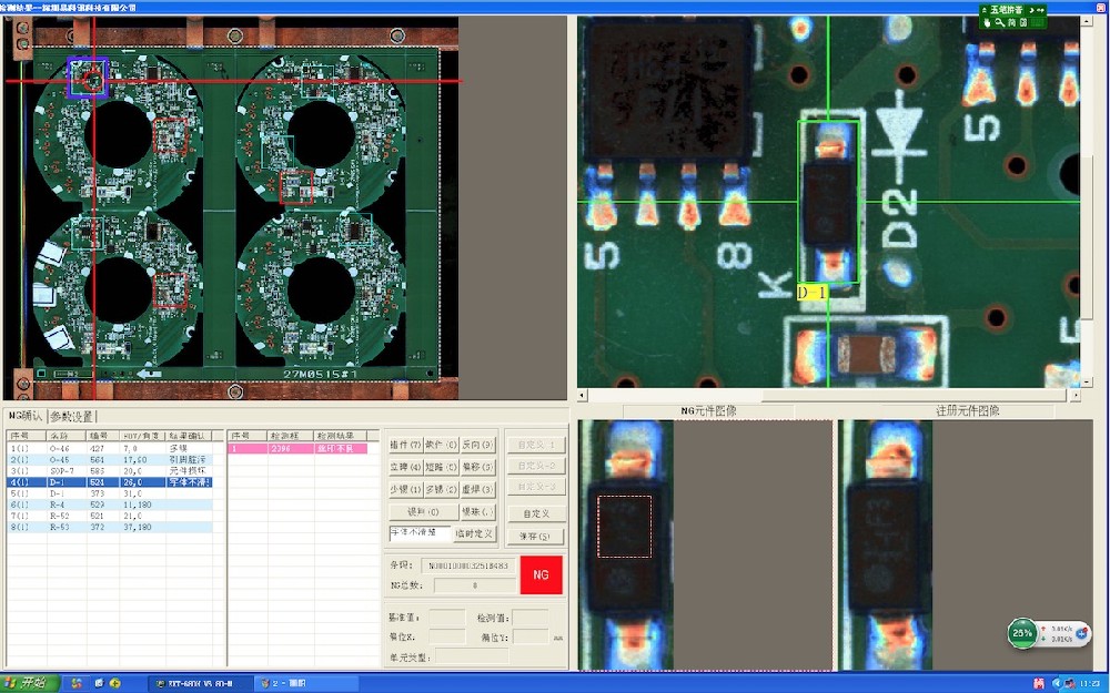 AOI设备的国产化路径